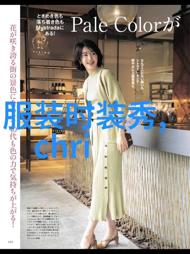 娄艺潇短发蕾丝裙 徐璐彩色百褶裙甜美可爱