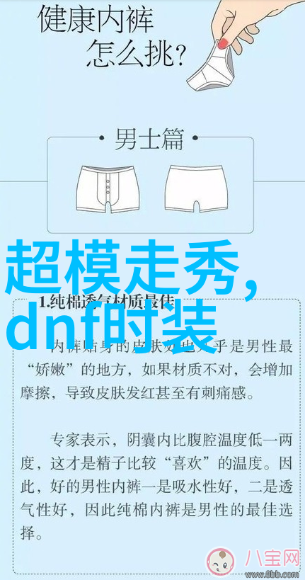清新脱俗神女的心机
