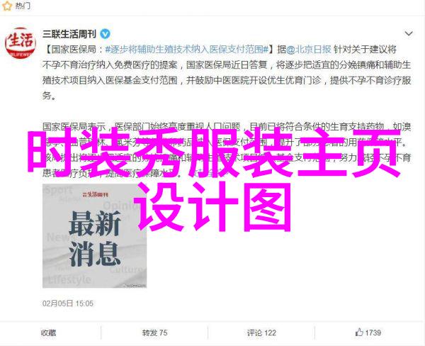 春季来了这五条时髦裙子怎么穿好看