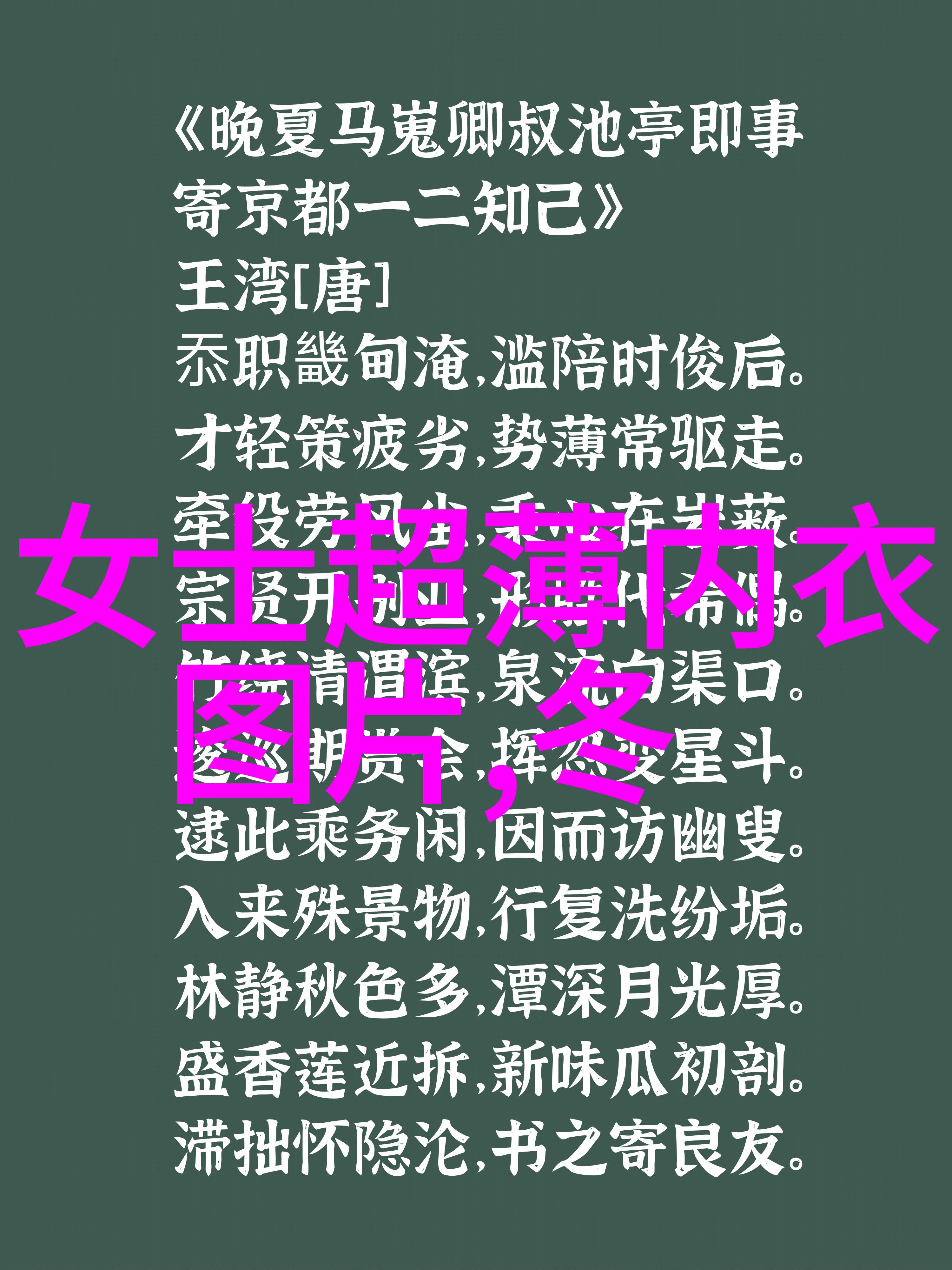 给所有粉红控的福利