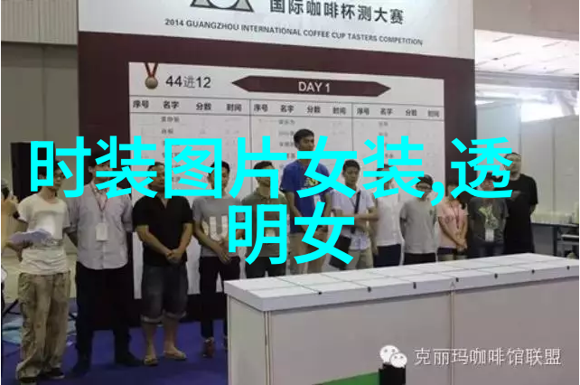 冬季穿裙装 杨幂吕佳容宋茜戚薇演绎清新小