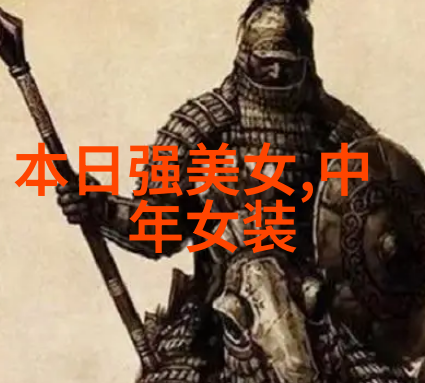 袁娅维清凉俏皮范 景甜小露香肩可爱