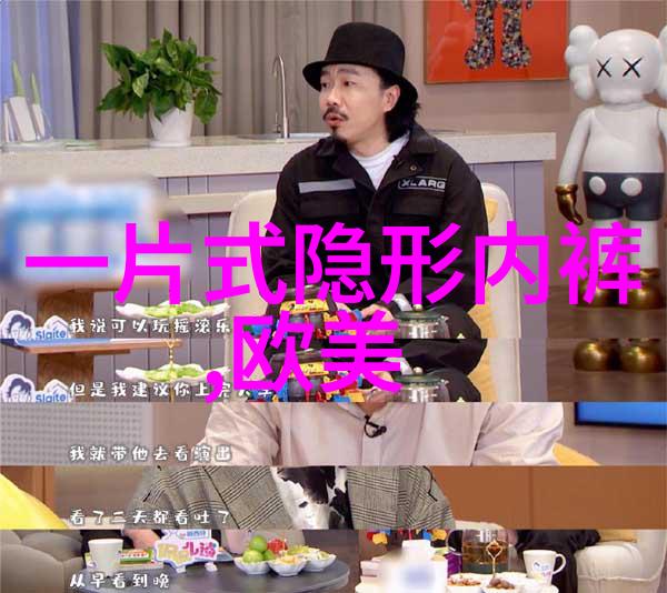 王子文最新街拍LOOK 这个妖精有点酷