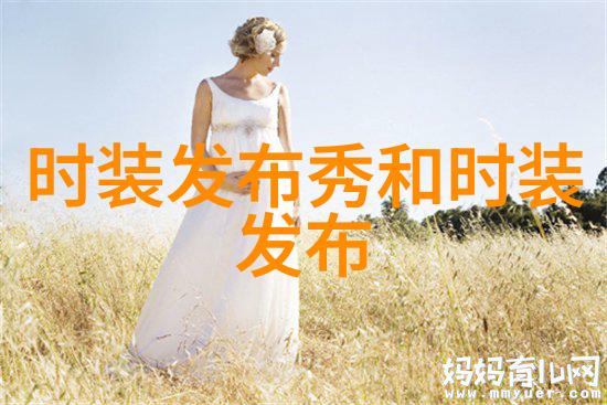 胸大的妹子要这么穿衣服
