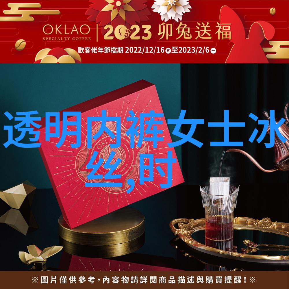 想要显白就选择这几种颜色
