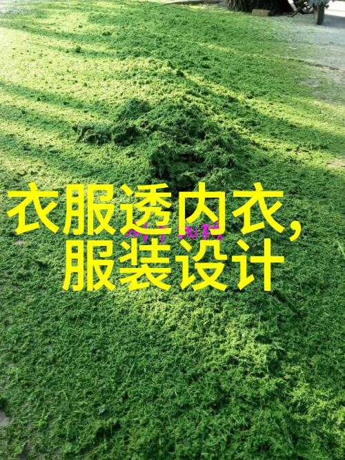 林允最新杂志首曝光 时髦前卫酷感十足